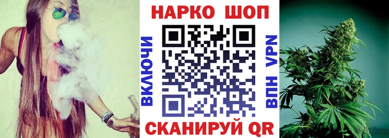 Как найти закладки Красноперекопск Кокаин A PVP ГАШ Мефедрон