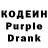 Кодеиновый сироп Lean напиток Lean (лин) MUSTDAI