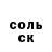 Кетамин VHQ Dil Dikanova