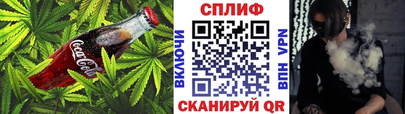 Печенье с ТГК конопля  блэк спрут зеркало  Красноперекопск 