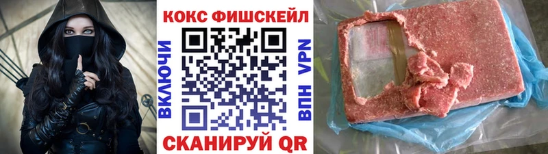 mega рабочий сайт  Красноперекопск  Кокаин Боливия 
