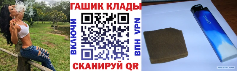 ГАШ 40% ТГК  где можно купить   Красноперекопск 