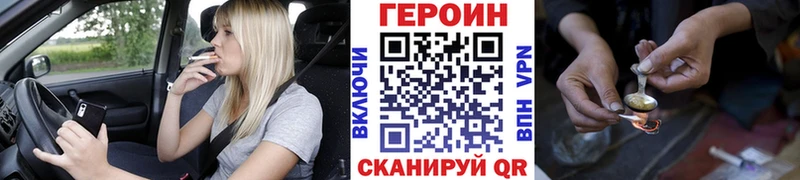 наркошоп  Красноперекопск  Героин гречка 