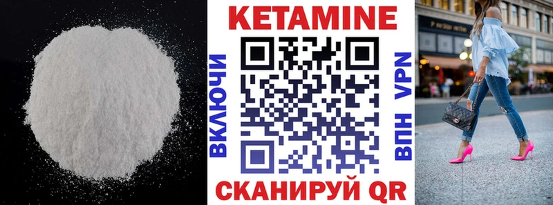 наркошоп  Красноперекопск  Кетамин ketamine 