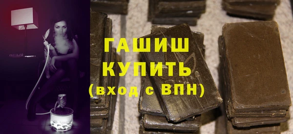 стафф Балабаново