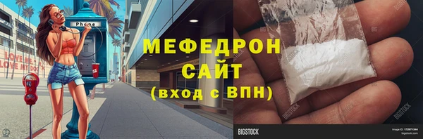 стафф Балабаново