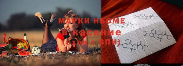 стафф Балабаново