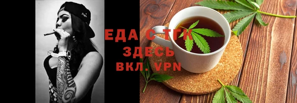 стафф Балабаново
