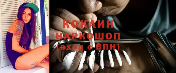 альфа пвп VHQ Баксан