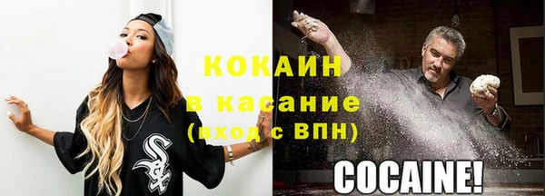 альфа пвп VHQ Баксан