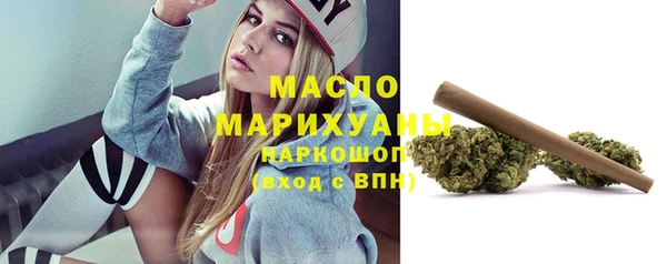 стафф Балабаново