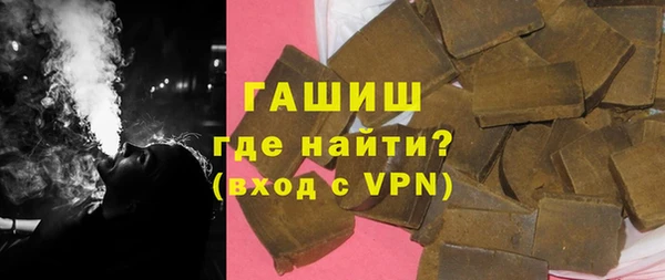 альфа пвп VHQ Баксан