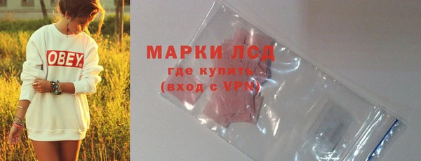 стафф Балабаново