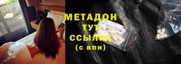 альфа пвп VHQ Баксан