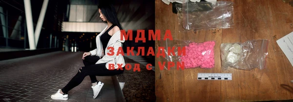 альфа пвп VHQ Баксан