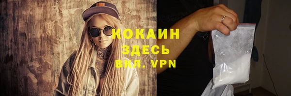 альфа пвп VHQ Баксан