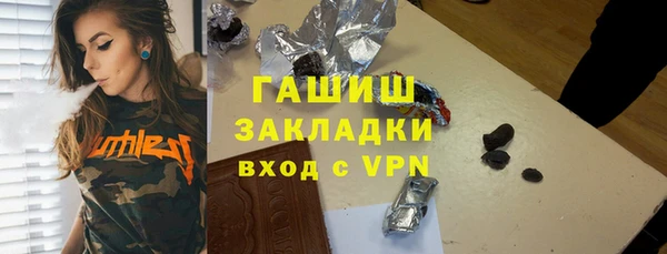 стафф Балабаново