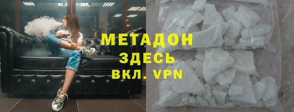 альфа пвп VHQ Баксан