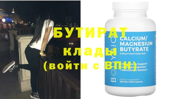 стафф Балабаново