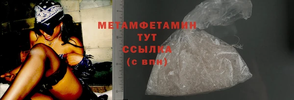 альфа пвп VHQ Баксан