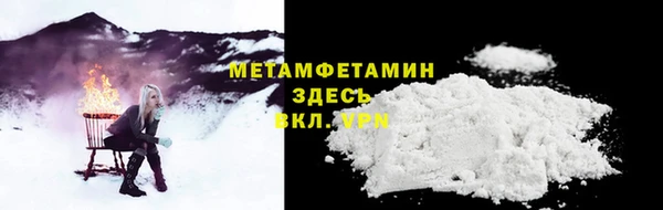альфа пвп VHQ Баксан