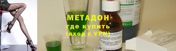 альфа пвп VHQ Баксан