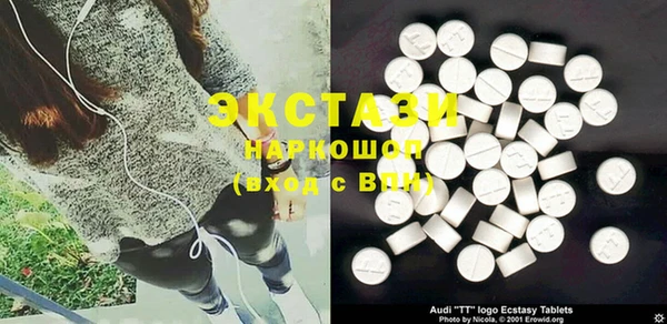 стафф Балабаново
