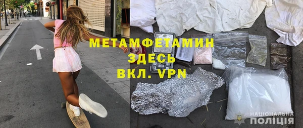стафф Балабаново