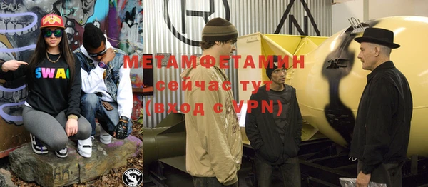 стафф Балабаново