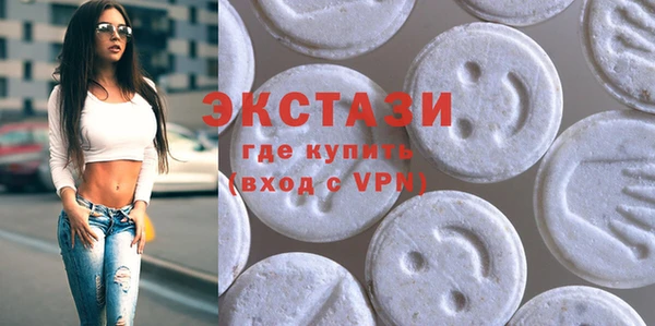 стафф Балабаново