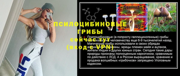 альфа пвп VHQ Баксан