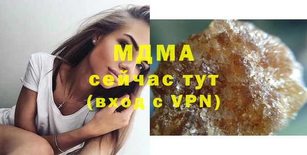 стафф Балабаново