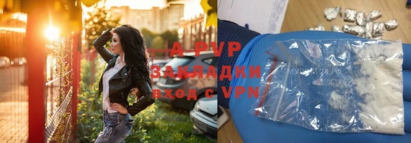 альфа пвп VHQ Баксан