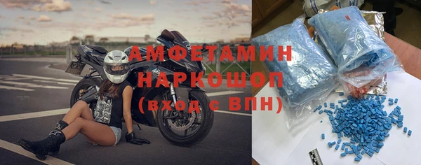 стафф Балабаново