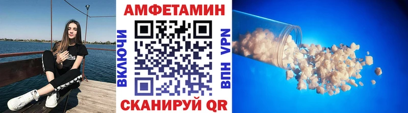 гидра ССЫЛКА  Красноперекопск  Метамфетамин Декстрометамфетамин 99.9% 