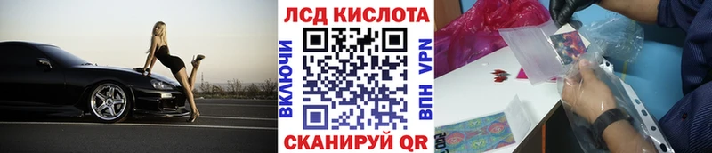 Наркотические марки 1,8мг  OMG ССЫЛКА  Красноперекопск 