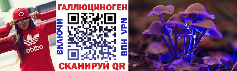 Галлюциногенные грибы GOLDEN TEACHER  Красноперекопск 